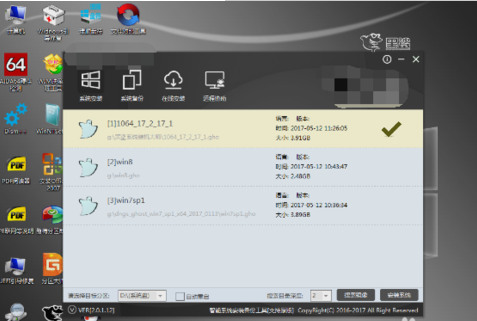 黑鯊裝系統(tǒng)