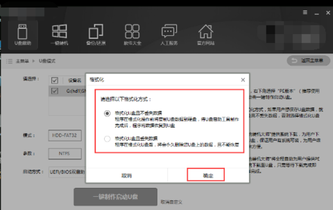 黑鯊裝系統(tǒng)