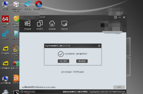 怎么用黑鯊裝系統(tǒng)