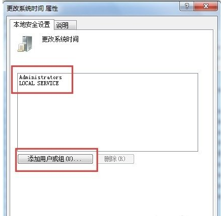 系統(tǒng)時(shí)間