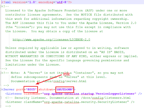 修改端口號(hào)