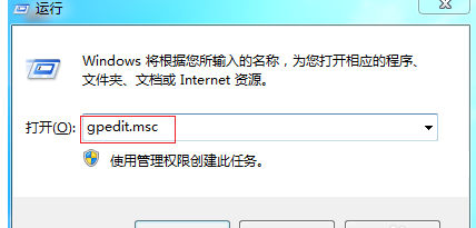 電腦關(guān)機(jī)