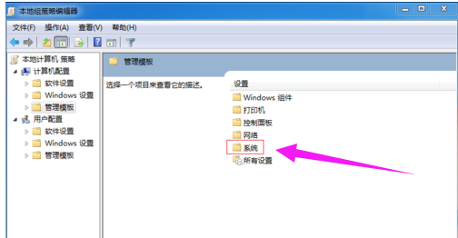 電腦關(guān)機(jī)