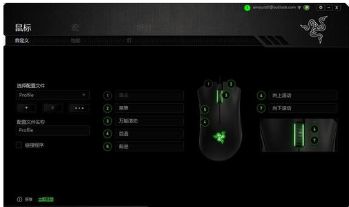 調(diào)節(jié)dpi