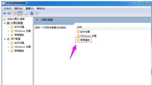 電腦關(guān)機(jī)