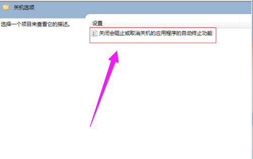 電腦關(guān)機(jī)
