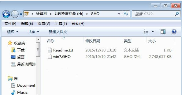U盤裝系統(tǒng)