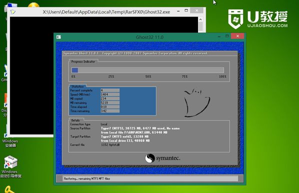 沒有系統(tǒng)盤