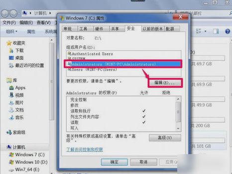 無法訪問指定設(shè)備路徑