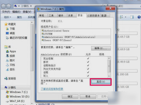 無法訪問指定設(shè)備路徑