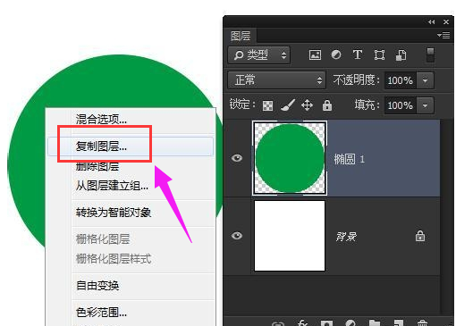 復(fù)制快捷鍵