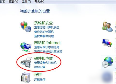 電腦耳機(jī)沒聲