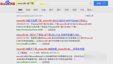 動態(tài)鏈接庫