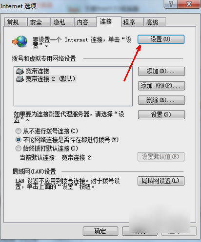 無(wú)internet訪問(wèn)