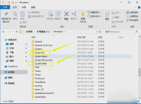 動態(tài)鏈接庫