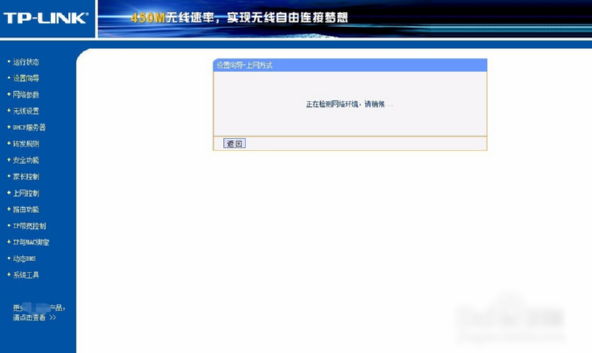 無(wú)線路由器