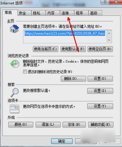 無(wú)網(wǎng)絡(luò)