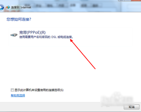 無(wú)internet訪問(wèn)