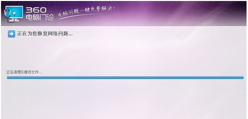 網(wǎng)頁打不開