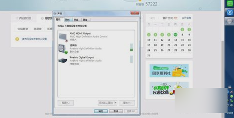 麥克風(fēng)沒聲音