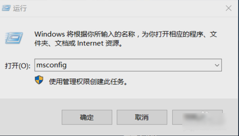 解除電腦安全模式
