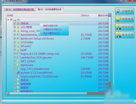 出現(xiàn)參數(shù)錯誤