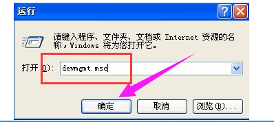 移動(dòng)硬盤無法識(shí)別