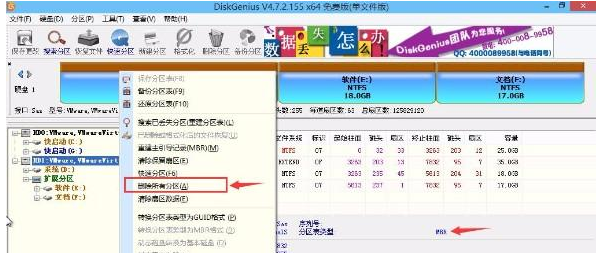轉(zhuǎn)換格式