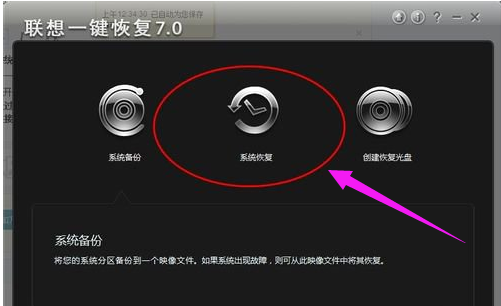 聯(lián)想筆記本
