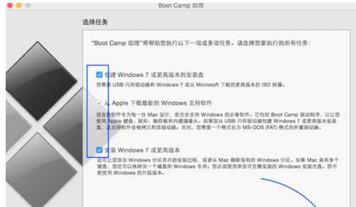 蘋果一體機(jī)