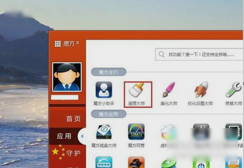c盤里可刪除文件