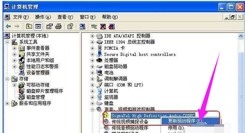 電腦沒有音頻設(shè)備