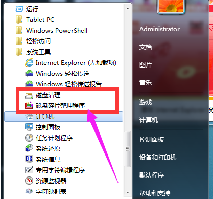運(yùn)行反應(yīng)慢