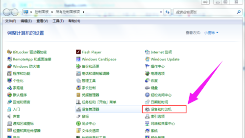 打印機(jī)無法打印