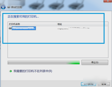 打印機(jī)連接