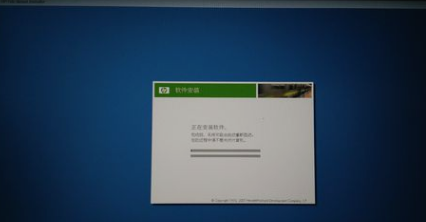 恢復(fù)系統(tǒng)