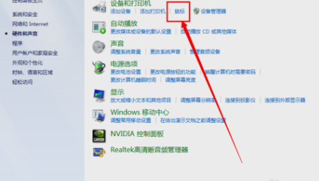 觸摸板沒反應(yīng)