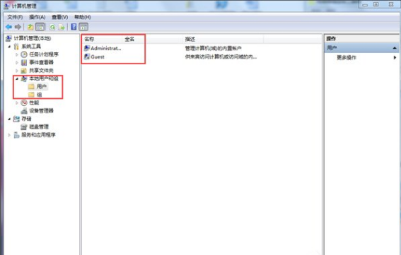 不能更改賬號密碼