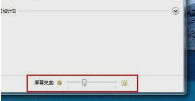 筆記本屏幕亮度