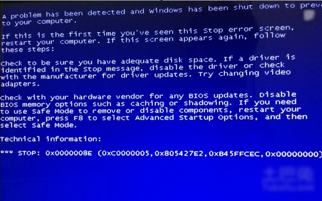 電腦藍(lán)屏代碼