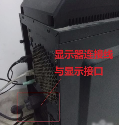 電腦開機(jī)沒信號