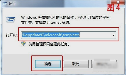 word向程序發(fā)送命令時出現(xiàn)問題