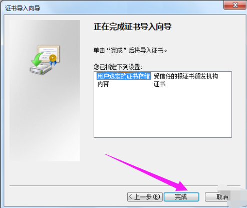 瀏覽器網(wǎng)站