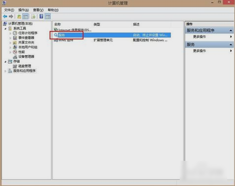 svchost占網(wǎng)速