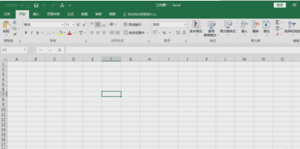 excel