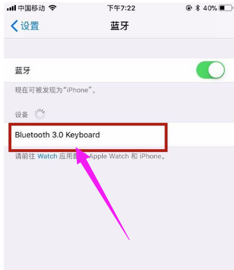 藍(lán)牙耳機(jī)
