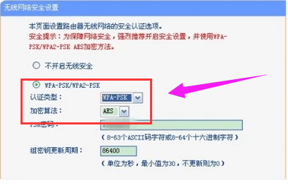 防止別人蹭網(wǎng)