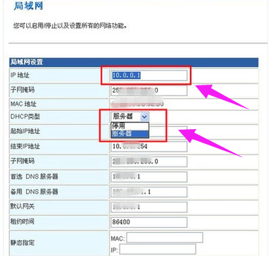 防止別人蹭網(wǎng)