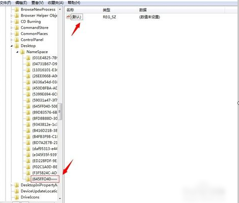 回收站刪除的文件