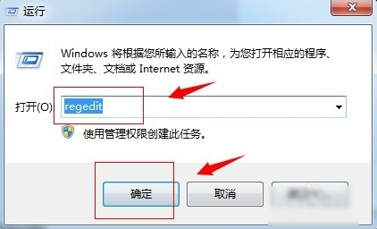 恢復刪除的文件